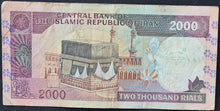 Load image into Gallery viewer, Iran 2,000 Rial Banknote
