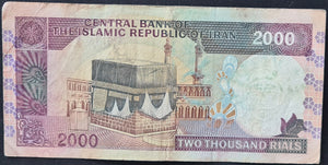 Iran 2,000 Rial Banknote