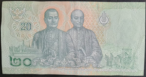 Thailand 20 Baht Banknote