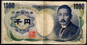 Japan 1000 Yen Banknote