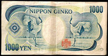 Load image into Gallery viewer, Japan 1000 Yen Banknote
