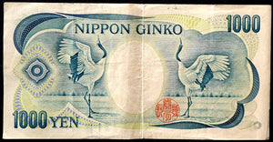 Japan 1000 Yen Banknote