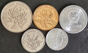 China Coin Set