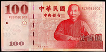 Load image into Gallery viewer, Taiwan 100 Dollar Banknote
