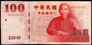 Taiwan 100 Dollar Banknote