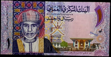 Load image into Gallery viewer, Oman 1 Rial Banknote
