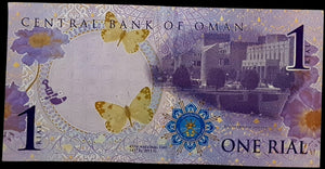 Oman 1 Rial Banknote