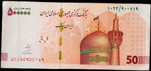 Load image into Gallery viewer, Iran 500,000 Rial Banknote
