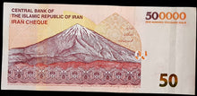 Load image into Gallery viewer, Iran 500,000 Rial Banknote
