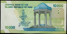 Load image into Gallery viewer, Iran 10,000 Rial Banknote
