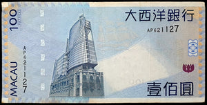 Macau 100 Pataca Banknote