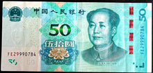 Load image into Gallery viewer, China 50 Yuan Renminbi Banknote
