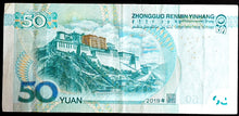 Load image into Gallery viewer, China 50 Yuan Renminbi Banknote
