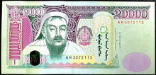 Load image into Gallery viewer, Mongolia 20,000 Tugrik Banknote aUNC
