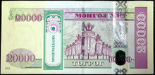 Load image into Gallery viewer, Mongolia 20,000 Tugrik Banknote aUNC
