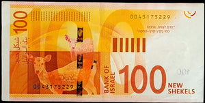 Israel 100 Shekel Banknote