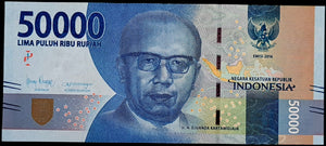 Indonesia 50,000 Rupiah Banknote