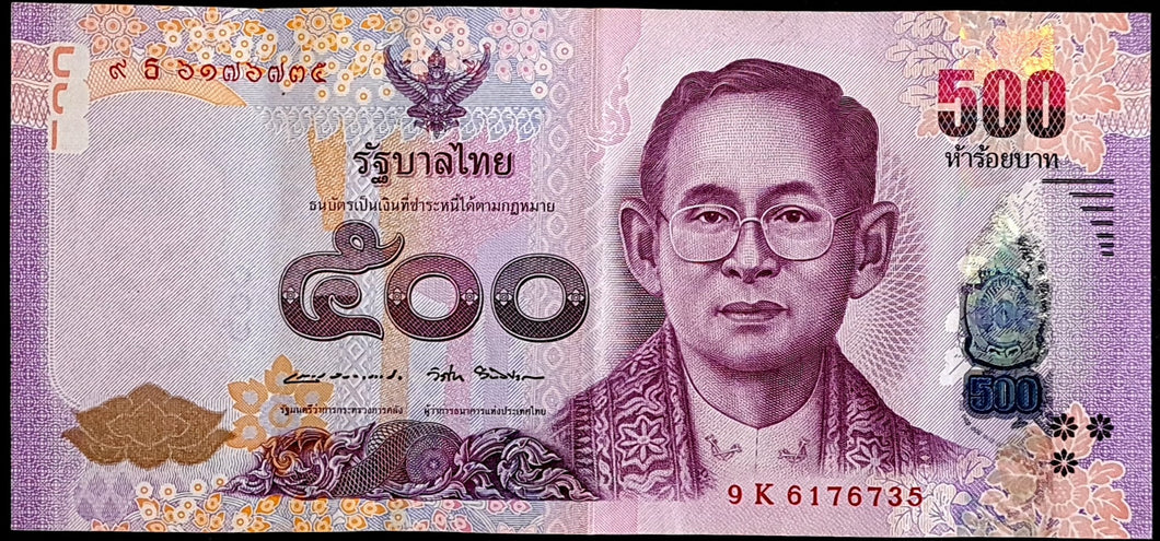 Thailand 500 Baht Banknote