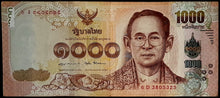 Load image into Gallery viewer, Thailand 1000 Baht Banknote
