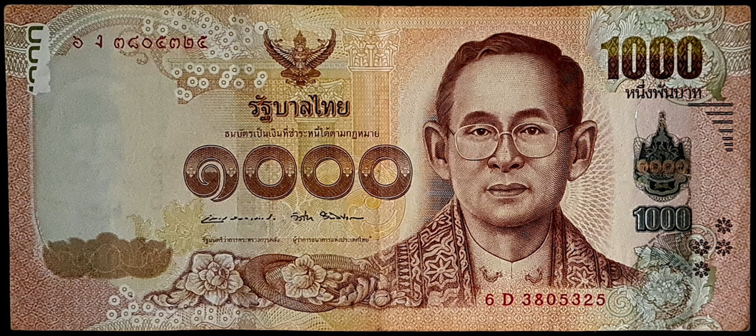 Thailand 1000 Baht Banknote