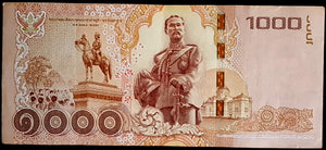 Thailand 1000 Baht Banknote