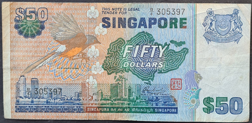 Singapore 50 Dollar Banknote (Bird Series)