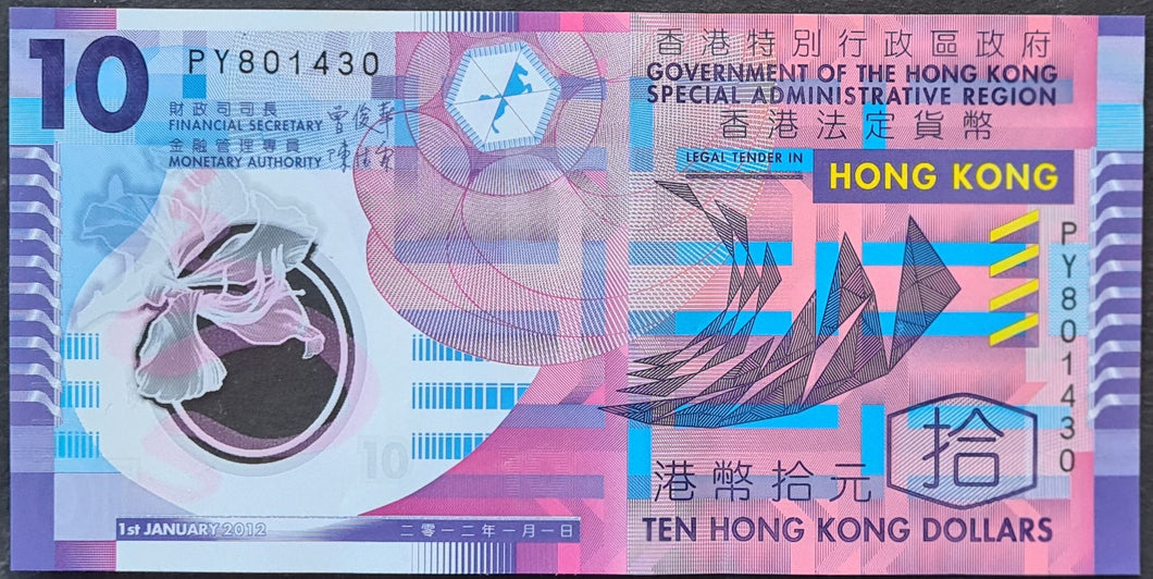 Hong Kong 10 Dollar Banknote