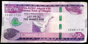 Ethiopia 200 Birr Banknote