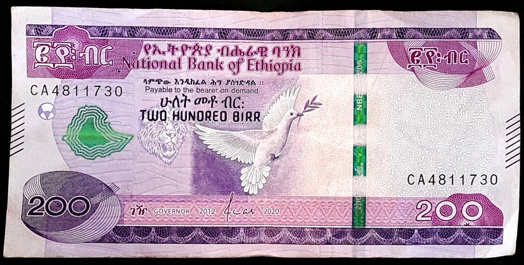 Ethiopia 200 Birr Banknote