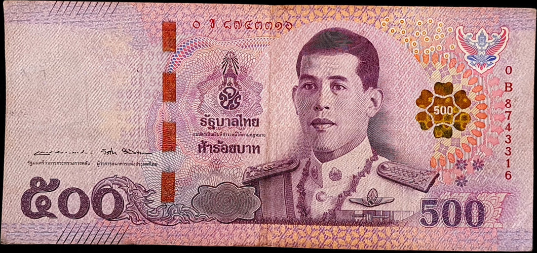 Thailand 500 Baht Banknote