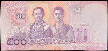 Load image into Gallery viewer, Thailand 500 Baht Banknote
