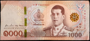 Thailand 1000 Baht Banknote