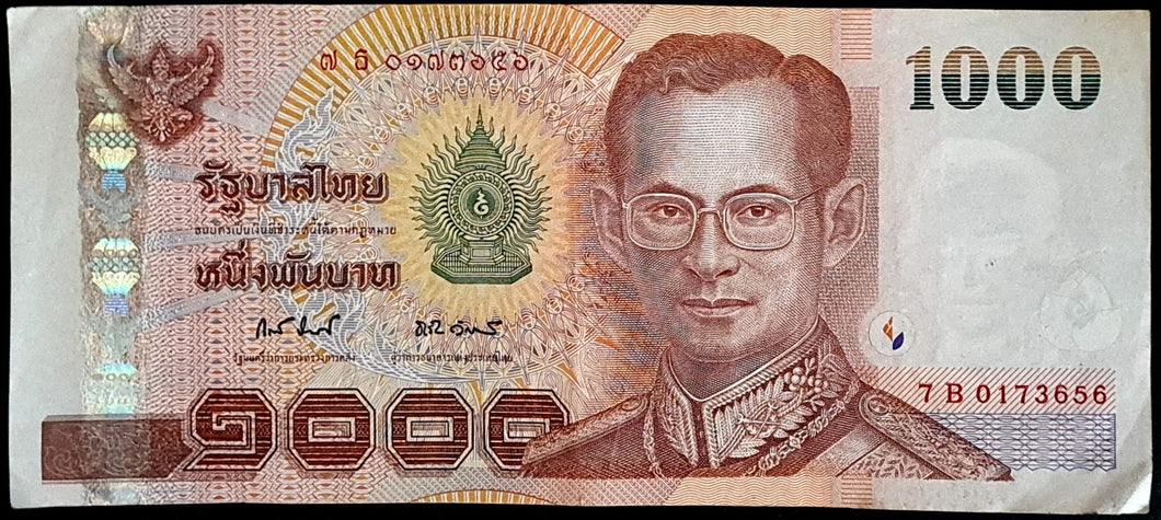 Thailand 1000 Baht Banknote