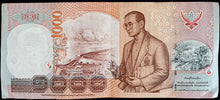 Load image into Gallery viewer, Thailand 1000 Baht Banknote
