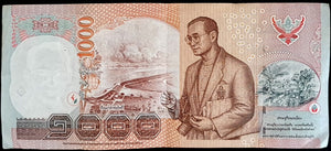 Thailand 1000 Baht Banknote