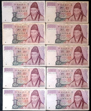 Load image into Gallery viewer, 10 x South Korea 1,000 Won Banknotes
