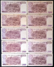 Load image into Gallery viewer, 10 x South Korea 1,000 Won Banknotes
