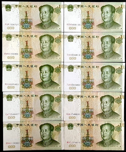 10 x China 1 Yuan Renminbi Banknotes