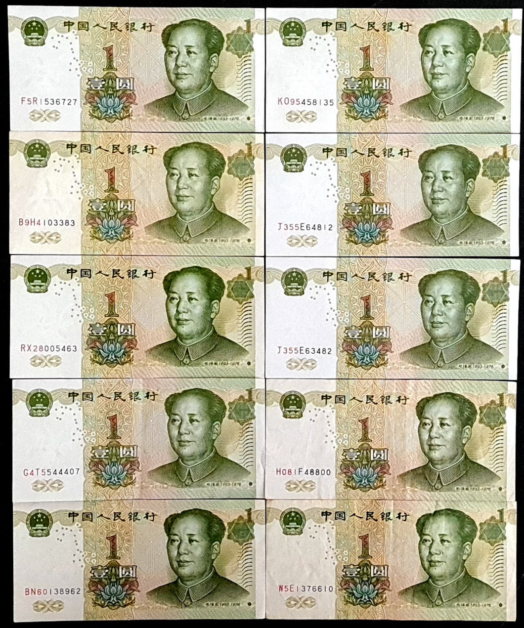 10 x China 1 Yuan Renminbi Banknotes