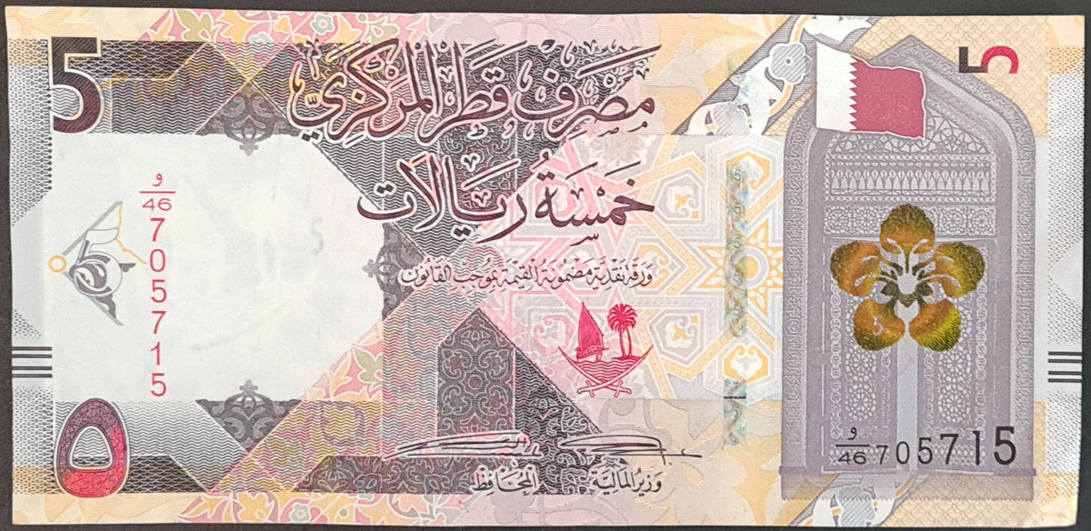 Qatar 5 Riyal Banknote – Coinpeeps