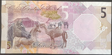 Load image into Gallery viewer, Qatar 5 Riyal Banknote
