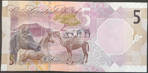 Qatar 5 Riyal Banknote