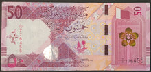 Load image into Gallery viewer, Qatar 50 Riyal Banknote
