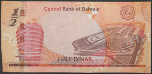 Bahrain 0.5 Dinar Banknote