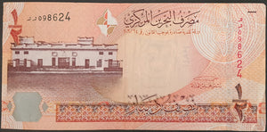 Bahrain 0.5 Dinar Banknote