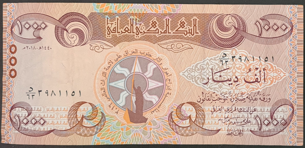 Iraq 1,000 Dinar Banknote