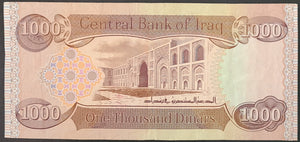 Iraq 1,000 Dinar Banknote