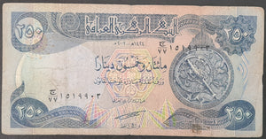 Iraq 250 Dinar Banknote