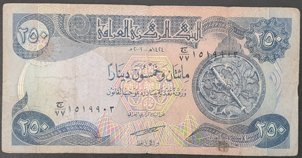 Iraq 250 Dinar Banknote