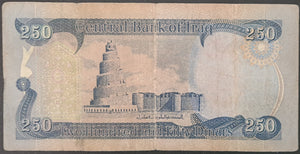 Iraq 250 Dinar Banknote